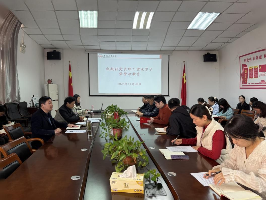 微信图片_20251128092608_5342_194