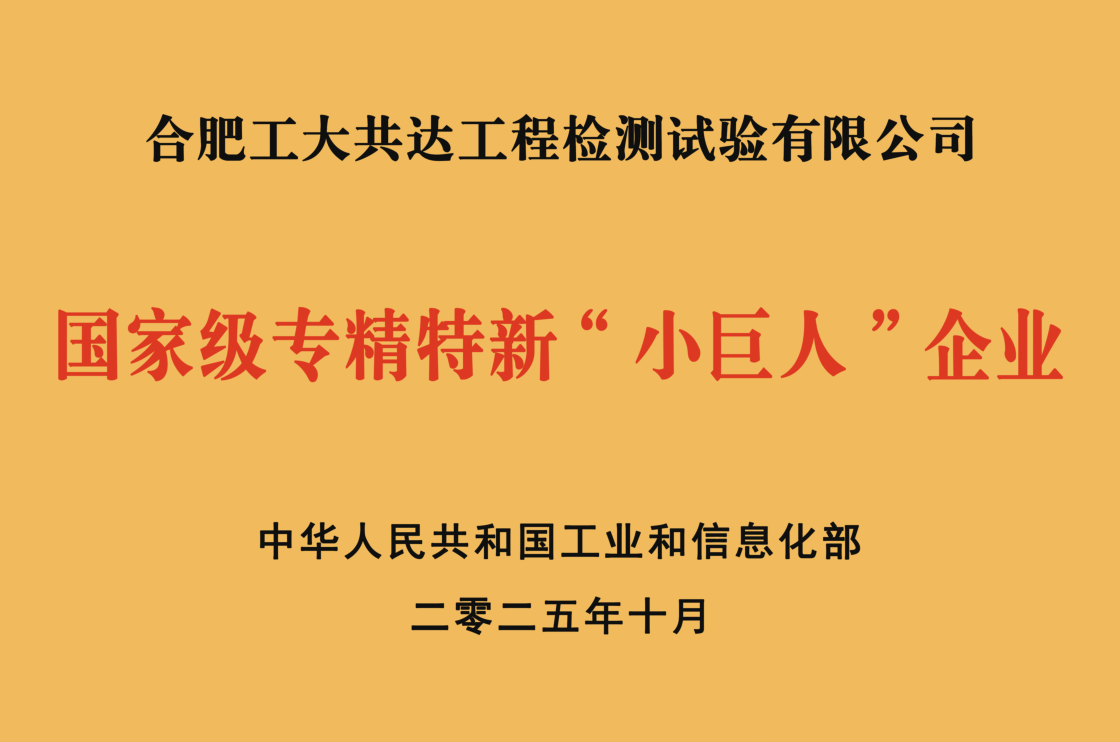 http://www.hfut.edu.cn/__local/C/99/01/B3032C0DD332CC1C69D02B0AD93_3F2922C0_19B49.png?e=.png
