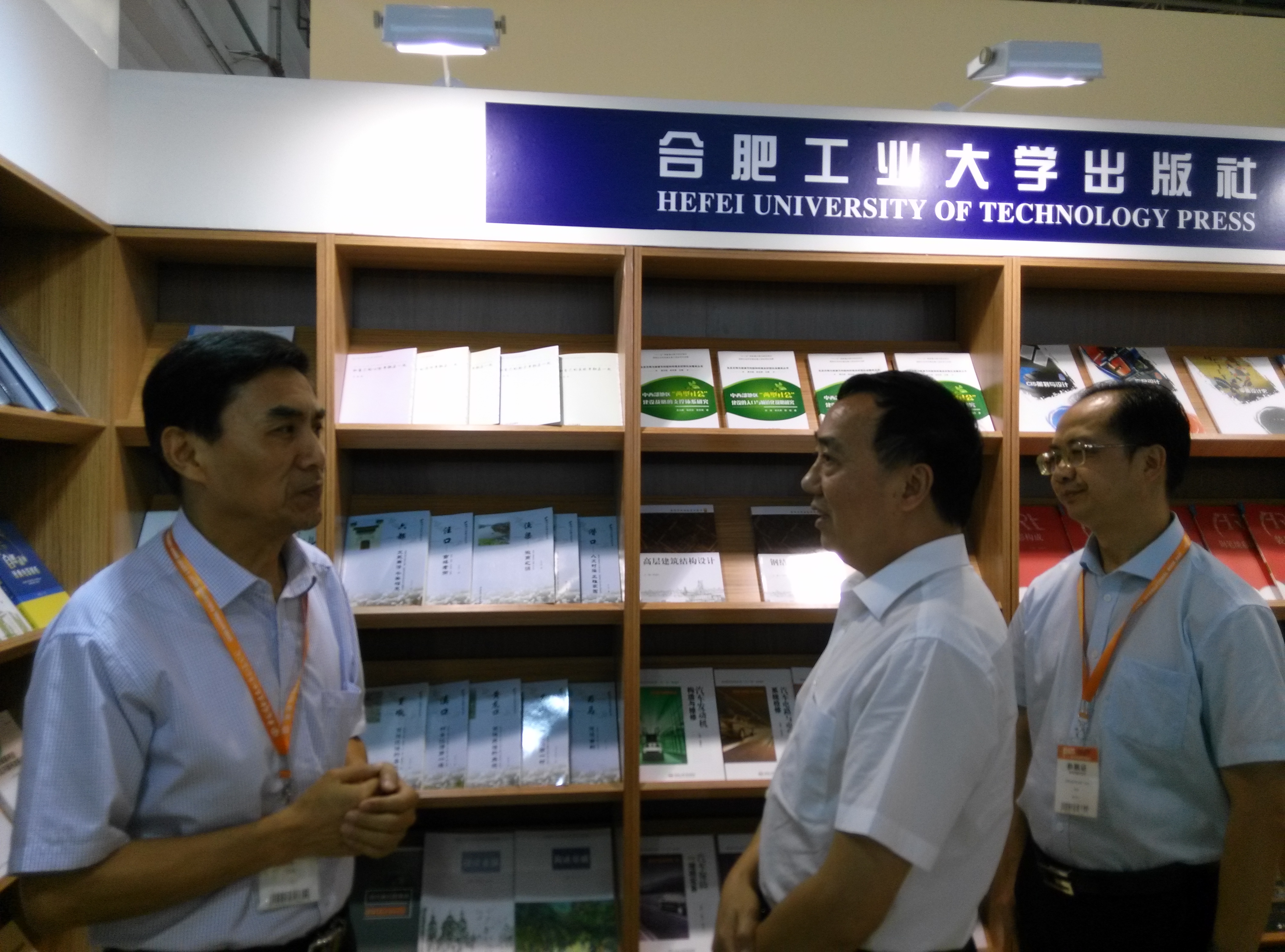 图为省委宣传部副部长、省局党组书记、局长车敦安等领导在我社展台参观 图为省委宣传部副部长、省局党组书记、局长车敦安等领导在我社展台参观